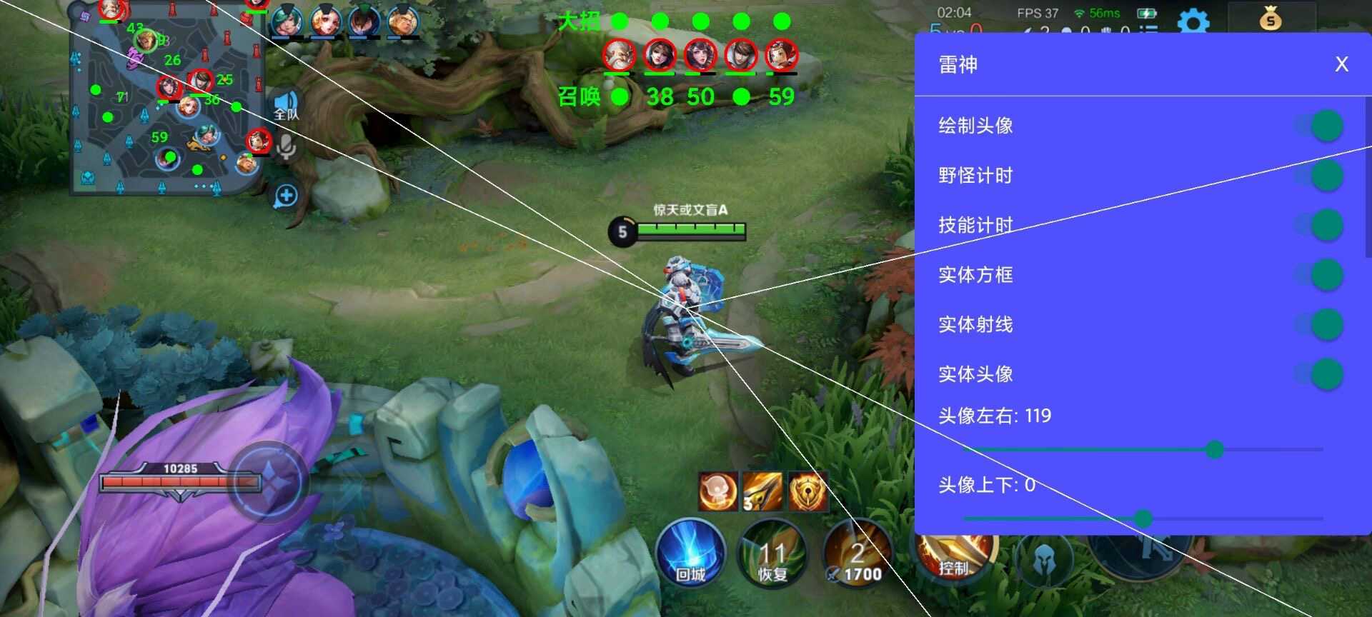 王者荣耀魔猴辅助科技