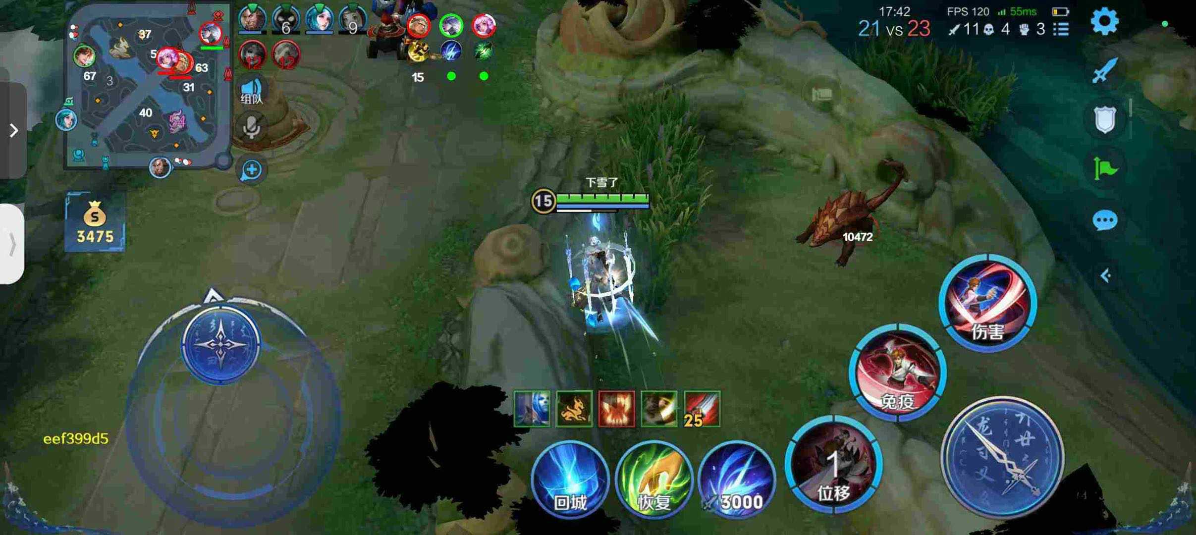 王者荣耀星光外挂科技