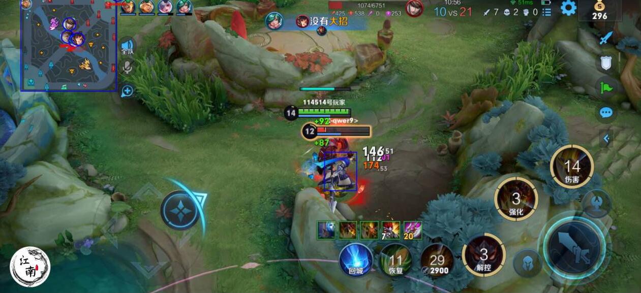 王者荣耀破天外挂科技